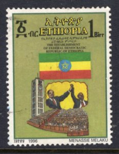 Ethiopia 1441 Used VF