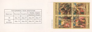 Greece 1984 Christmas Booklet Used