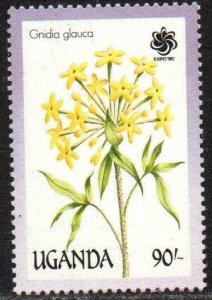 Uganda Sc #759 MNH