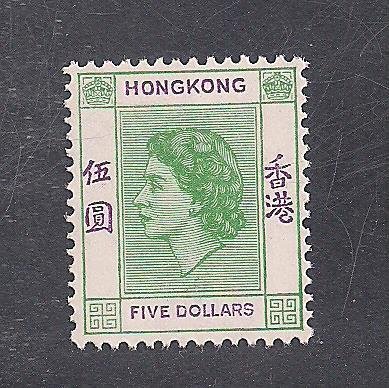 HONG KONG SC# 197  FVF/MNH