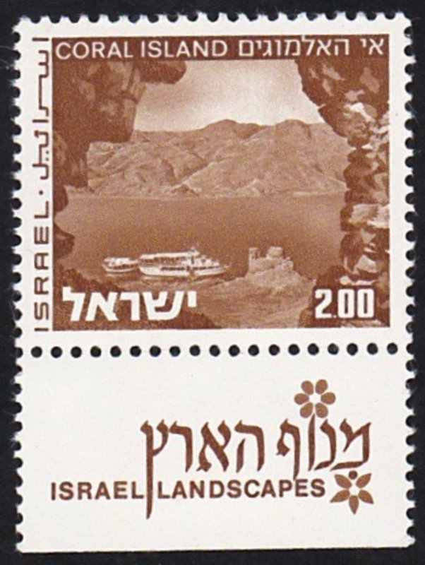 Israel #473 MNH with Tabs