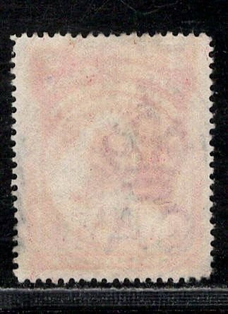 NIGER COAST PROT. SC# 57 VF/U WARRI CDS