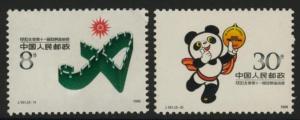 China PR 2158-9 MNH Sports, Asian Games