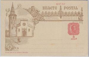 PORTUGAL colonies : MACAU -  POSTAL STATIONERY CARD: Higgings & Gage # 12 - 3