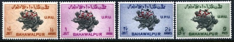 Pakistan Bahawalpur O25-8  MH UPU-75 1949 75th Ann Universal Postal Union x23149