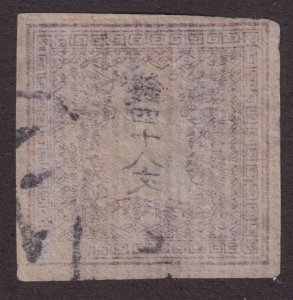1871 Japan Dragons 48m issue plate II thin paper Used Sc# 1c CV $325.00