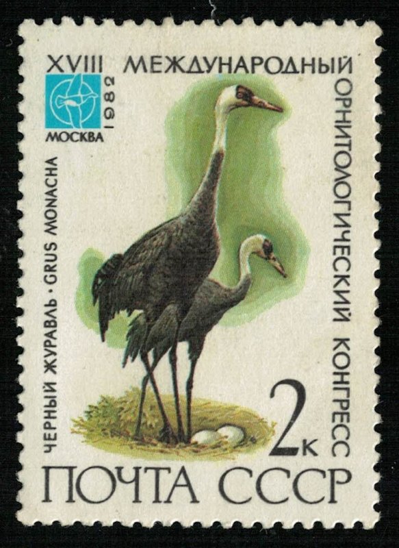 Bird,2 kop, 1982, MNH ** (T-7501)