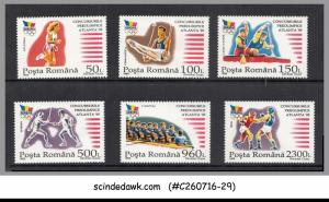 ROMANIA - 1996 PRE-OLYMPIC GAMES - 6V - MINT NH