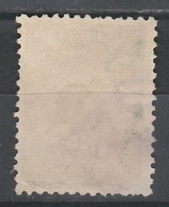 AUSTRALIA 1915 KANGAROO 1/- 2ND WMK USED