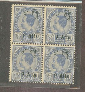 Thailand #112 Mint (NH) Multiple