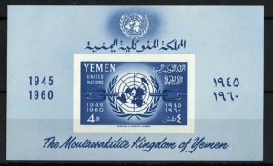 Yemen 1962 UN m/sheet with red Free Yemen fights for God, Imam & Country ovp