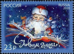 Russia 2020 MNH Stamps Scott 8220 New Year Christmas Santa Claus