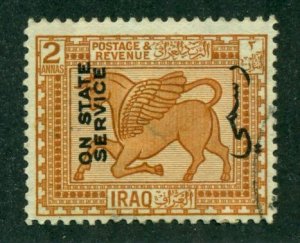 Iraq 1924 #O16 U SCV (2022)=$0.30