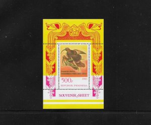 BIRDS - INDONESIA #1213A  MNH