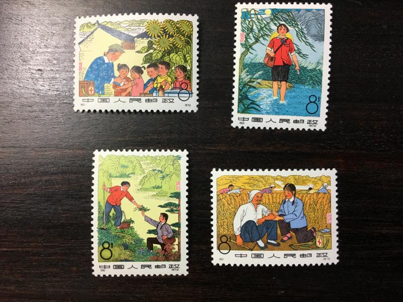 1974 N82-85 SC#1190-93 Barefoot Doctor Set, MNH/OG/VF