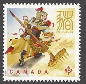 Canada #3163i MNH die cut single, Chinese New Year, Year of the pig, issued 2019