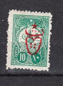 Turkey Scott 510 Mint hinged (Catalog Value $20.00)