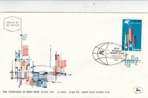 Israel 1962 Near East Fair FDC Tel Aviv Special cancel unaddressed VGC