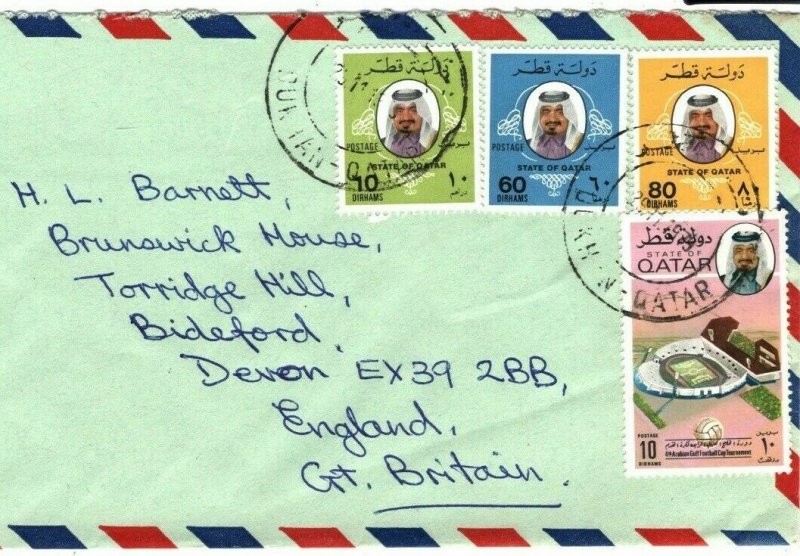 Gulf States QATAR Cover *DUKHAN* Commercial Air Mail Devon Gift Co. 1979 FC213