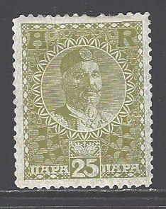 Montenegro Sc # H5 mint hinged (RRS)