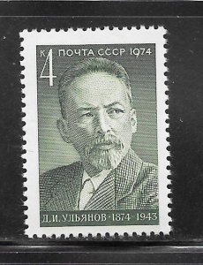 Russia  #4228 MNH Single