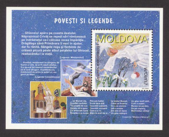 Moldova Sc# 238 MNH Europa 1997 (S/S)