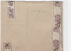 h.r.harmer bond street london 1948 registered  stamps cover ref r16066