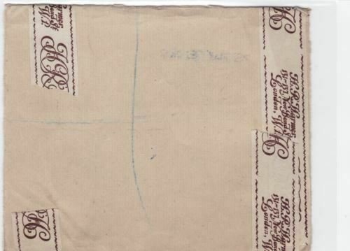 h.r.harmer bond street london 1948 registered  stamps cover ref r16066