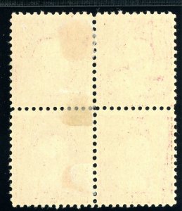 USAstamps Unused FVF US 1917 Franklin Block of 4 Scott 512a OG MHR, MNH