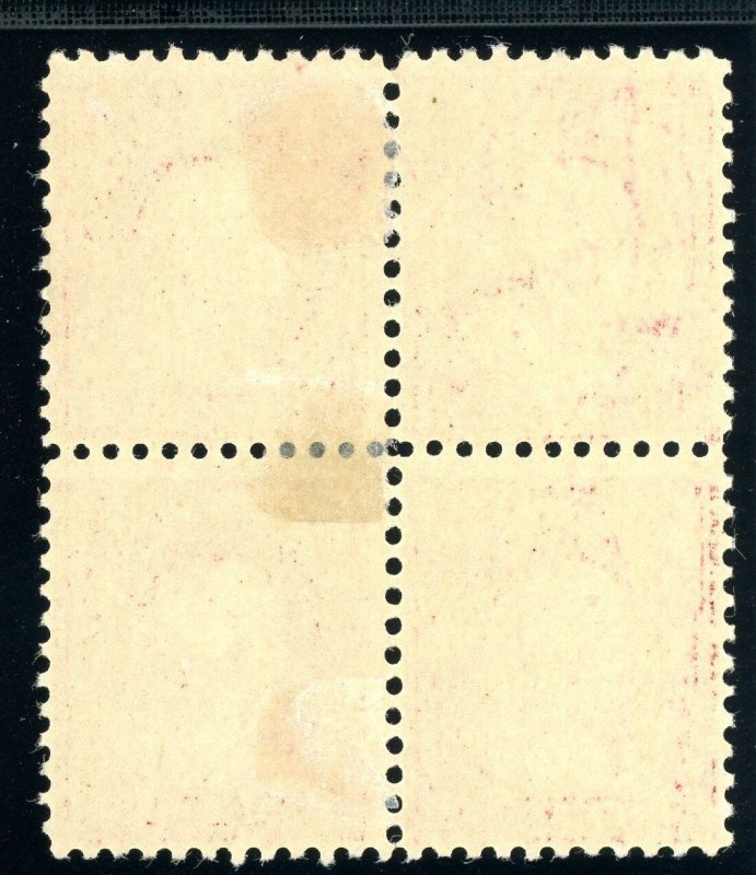 USAstamps Unused FVF US 1917 Franklin Block of 4 Scott 512a OG MHR, MNH