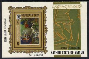 Aden - Kathiri 1967 White Horse by Gauguin imperf miniatu...