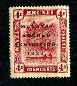 1912 Brunei  Sc #20 mng cv.$8 ( 9333 BCXX6 )