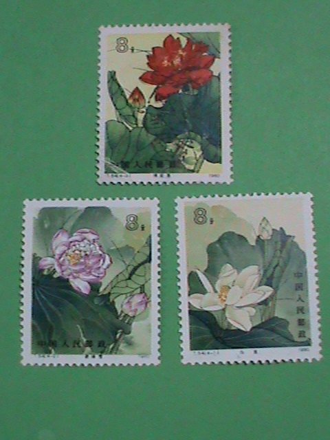 CHINA -STAMPS-1980-T54-SC#1613-5 CHINA LOTUS STAMPS: MNH SET OF 3 ONLY VERY RARE