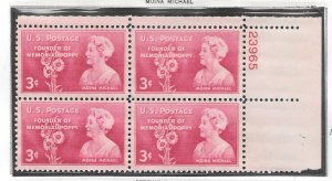 #977 MNH Plate Block