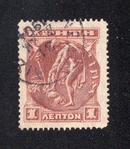 Crete 1900 1 l violet brown Hermes, Scott 50 used, value = 45c