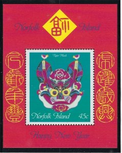 Norfolk Is 638 MNH 1998 New Year (ak3483)