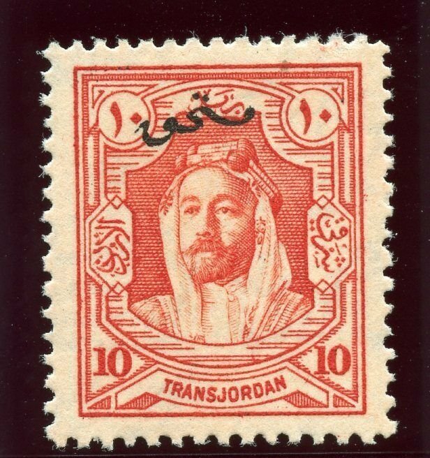 Transjordan 1929 Postage Due 10m scarlet MLH. SG D186. Sc J25.