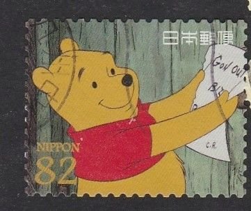 Japan  2014 Greeting Stamp Winnie The Pooh 82y used