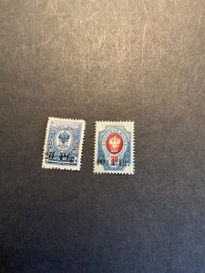 Stamps Estonia Scott# N1-2 hinged