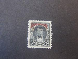 Ecuador 1895 Sc O28 MH
