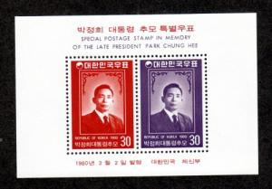 Korea # 1188a Mint!