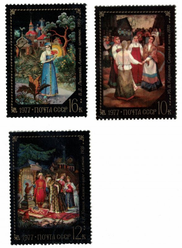 Art, USSR, (2757-T)