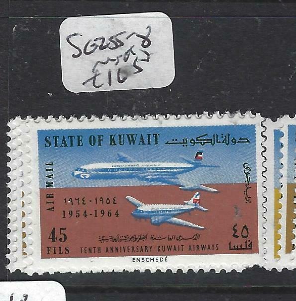 KUWAIT  (PP0205B)   AIRPLANE       SG 255-8     MNH