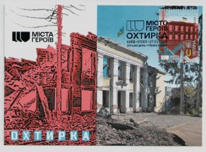 2024 war in Ukraine, maxicard of stamp Cities of Heroes. Okhtyrka