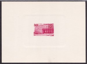 Senegal # 299, Inter-Parliament Union, Proof Card, NH