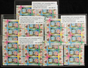 PHILIPPINES 1977 AMPHILEX Miniature Sheet MNH ** Perf & Imperf (90) cat £1800 