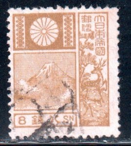 Japan #174   used  wmk141