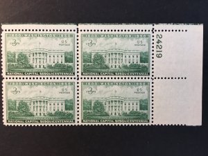 Scott # 990 US Executive Mansion - The White House, MNH Plate Block of 4