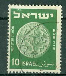 Israel - Scott 40