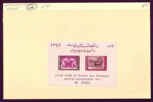 AFGHANISTAN Sc#764a Mint Lightly Hinged Souvenir Sheet